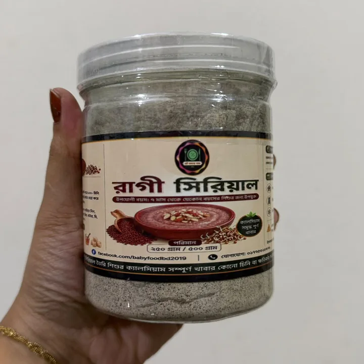 রাগী সিরিয়াল