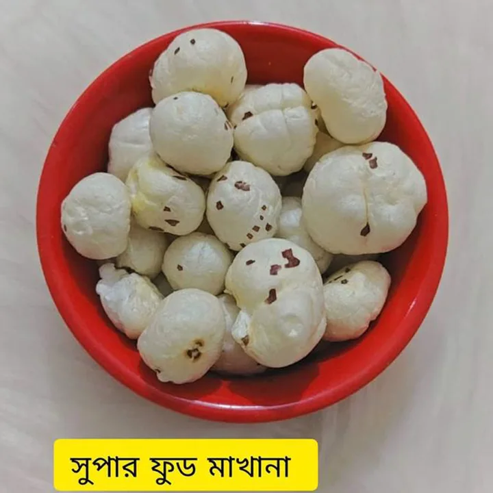 মাখানা