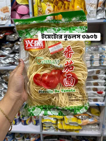 টমেটো নুডুলস