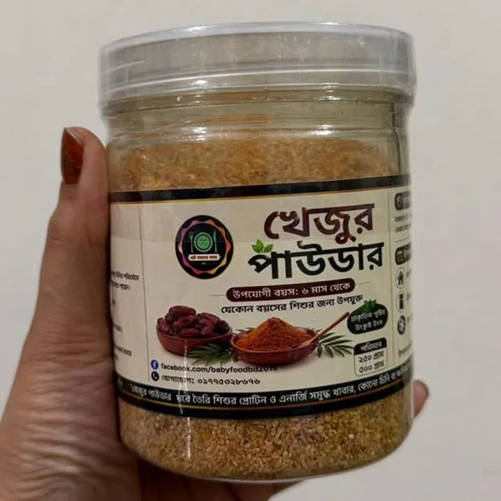 খেজুর পাউডার