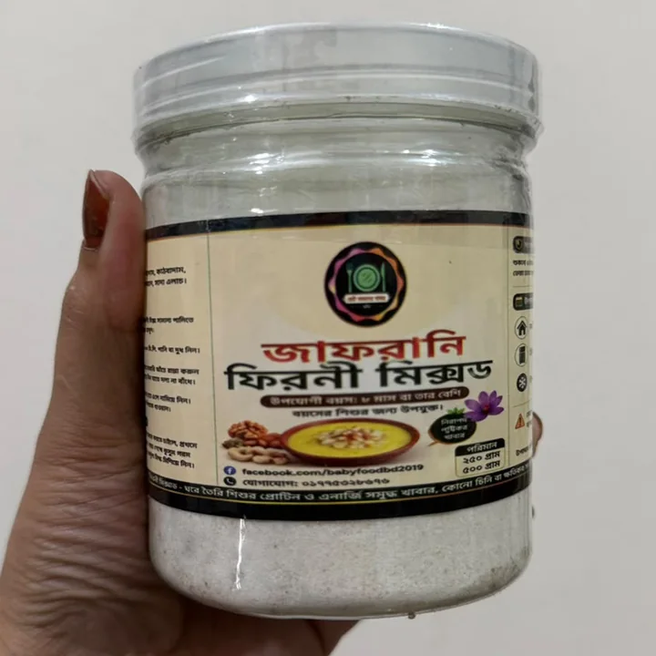ফিরনি মিক্সড