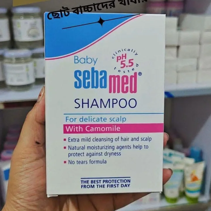 sebamed Shampoo