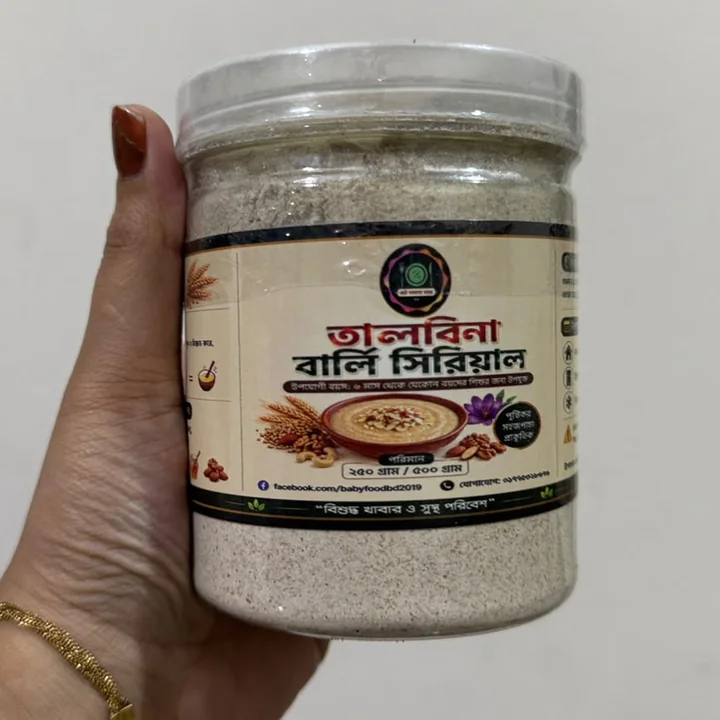 তালবিনা