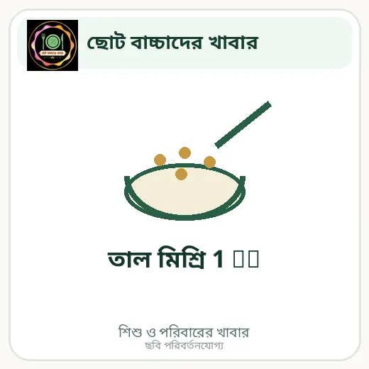 তাল মিশ্রি 1 Kg