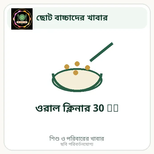 ওরাল ক্লিনার 30 Pc