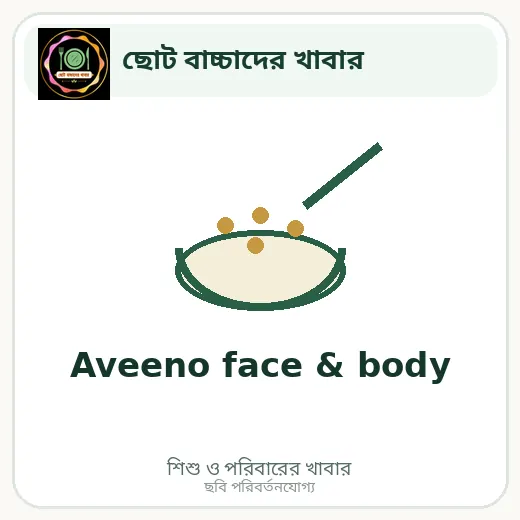 Aveeno face & body