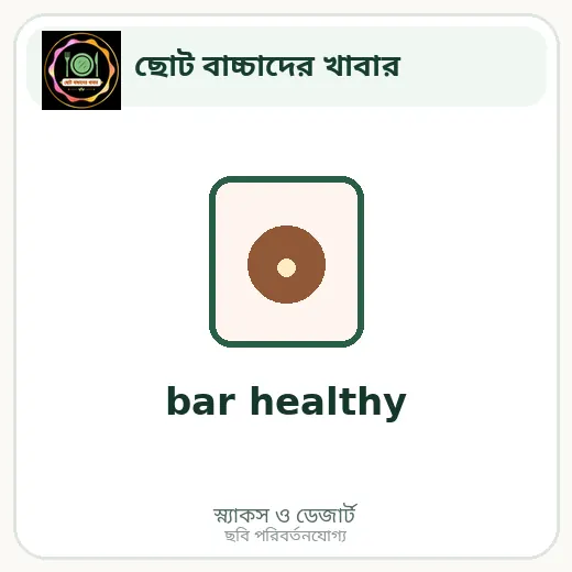 bar healthy