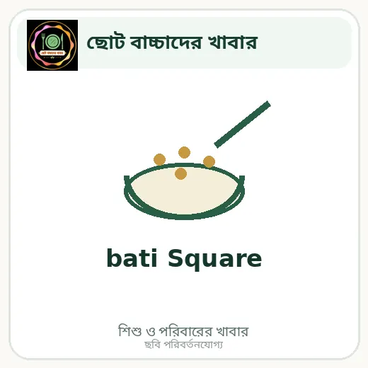 bati Square