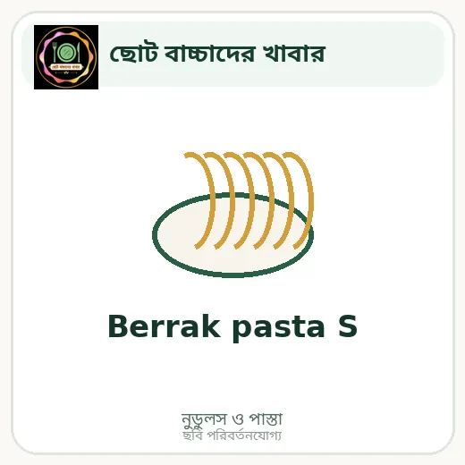 Berrak pasta S