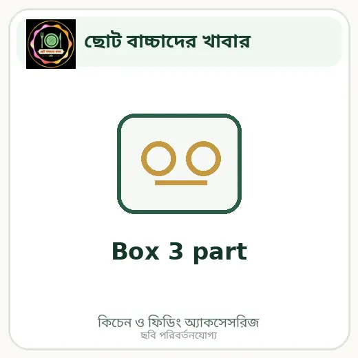 Box 3 part