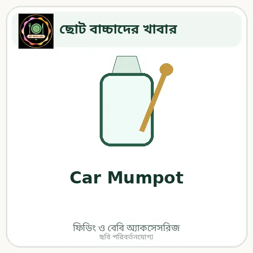 Car Mumpot