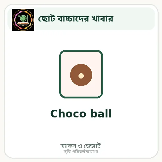 Choco ball