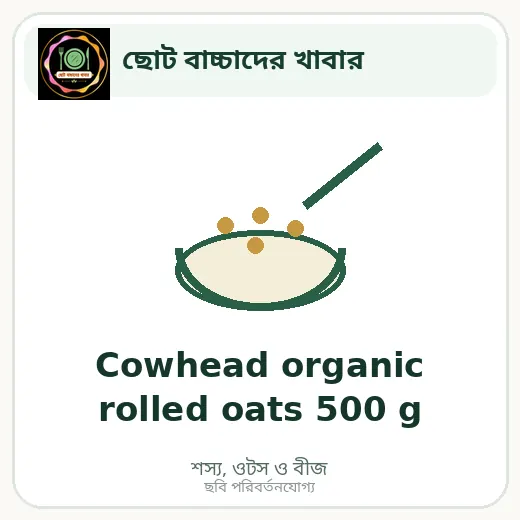 Cowhead organic rolled oats 500 g