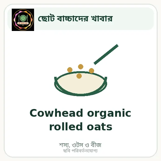 Cowhead organic rolled oats
