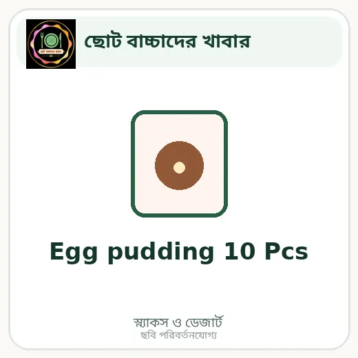 Egg pudding 10 Pcs