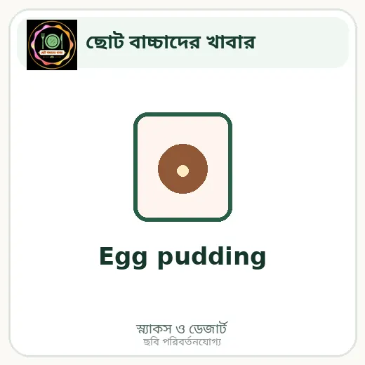 Egg pudding