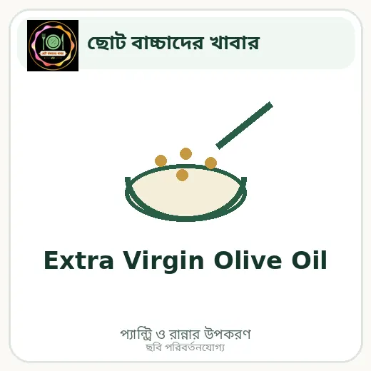 Extra Virgin Olive Oil