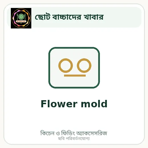 Flower mold