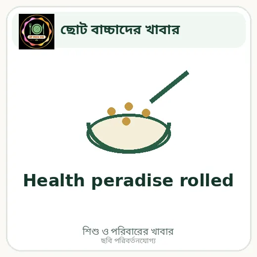 Health peradise rolled
