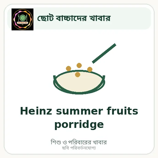 Heinz summer fruits porridge