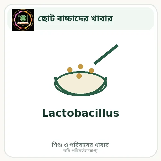 Lactobacillus