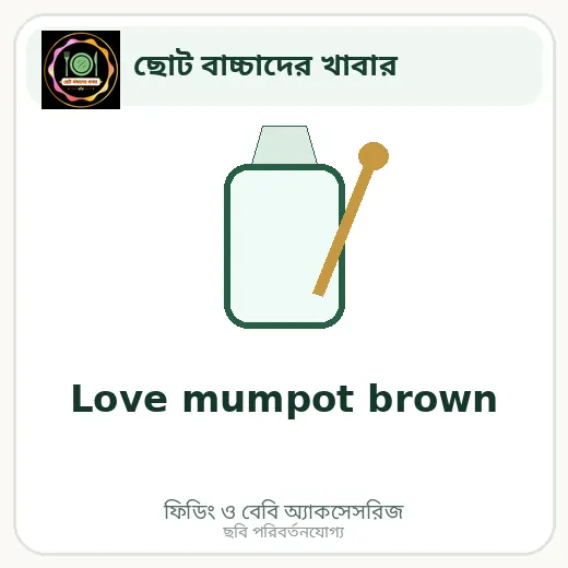Love mumpot brown