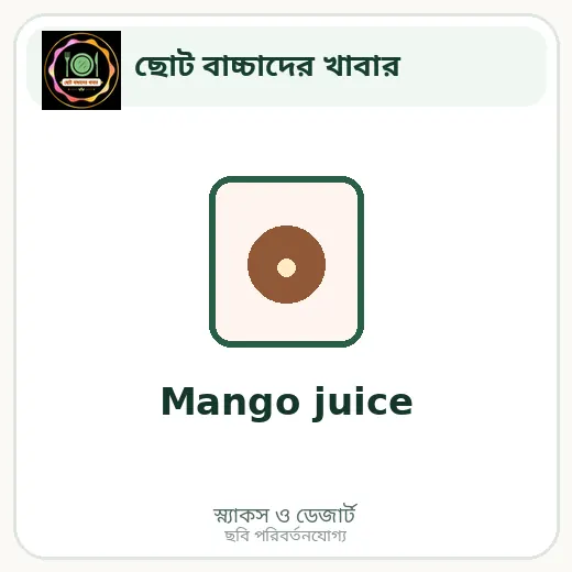 Mango juice