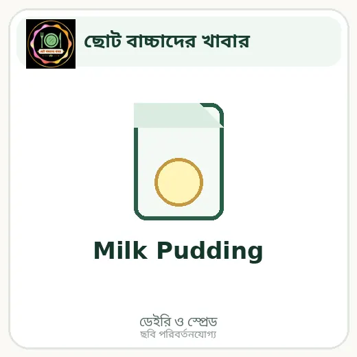Milk Pudding