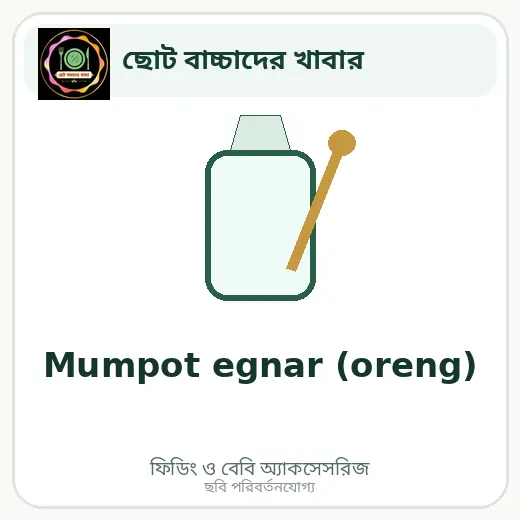 Mumpot egnar (oreng)