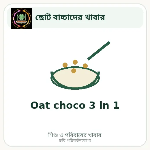 Oat choco 3 in 1