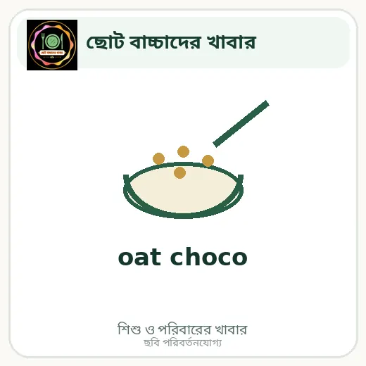 oat choco