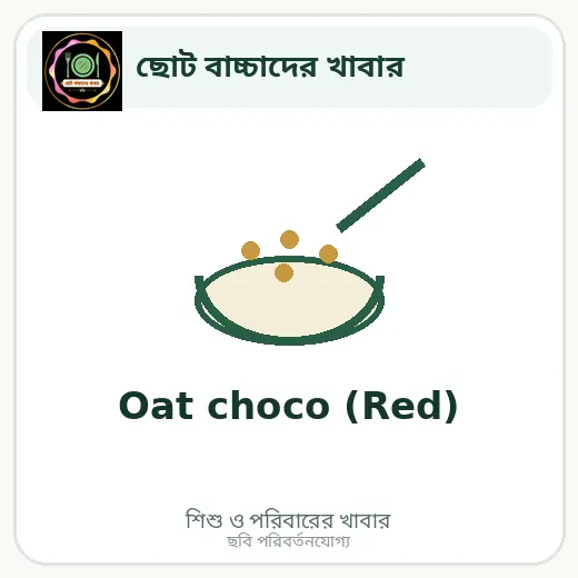 Oat choco (Red)