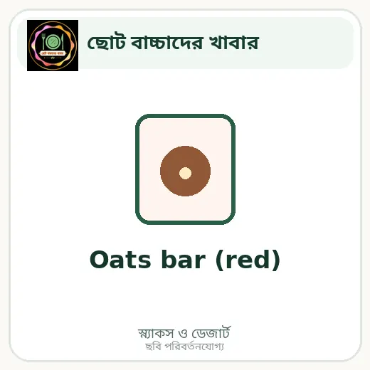 Oats bar (red)