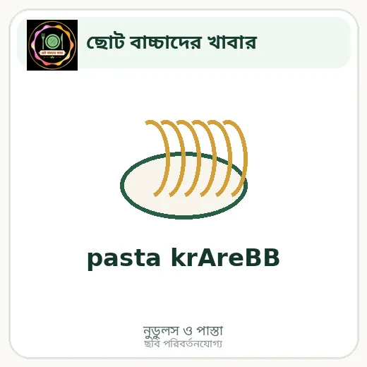 pasta krAreBB