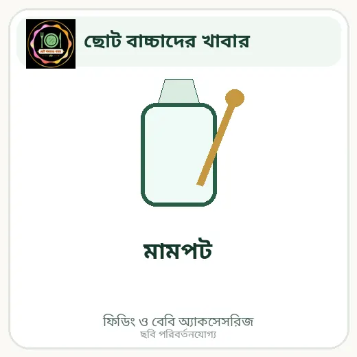 মামপট