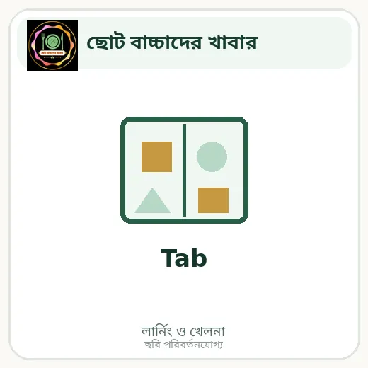Tab